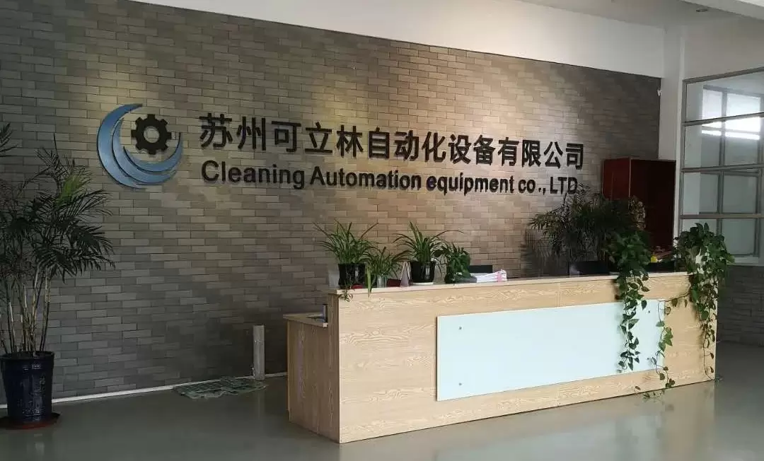 【学术论文】环保碳氢清洗技术及其在热处理行业的应用--关键技术问题及解决方案