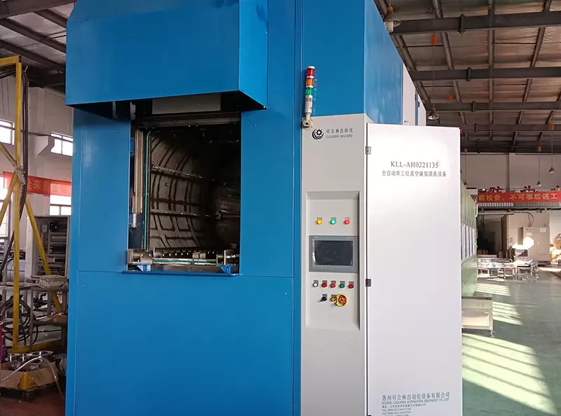 热处理真空清洗机