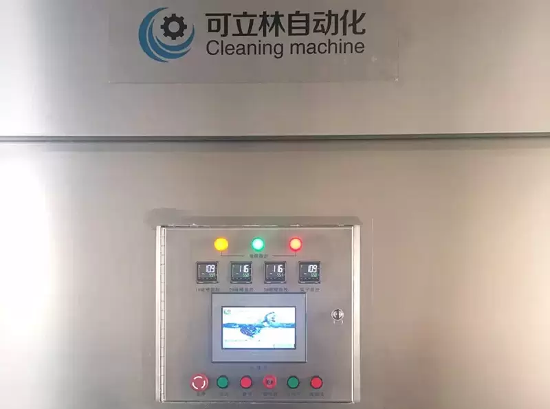 全自动多工位旋转喷淋清洗机