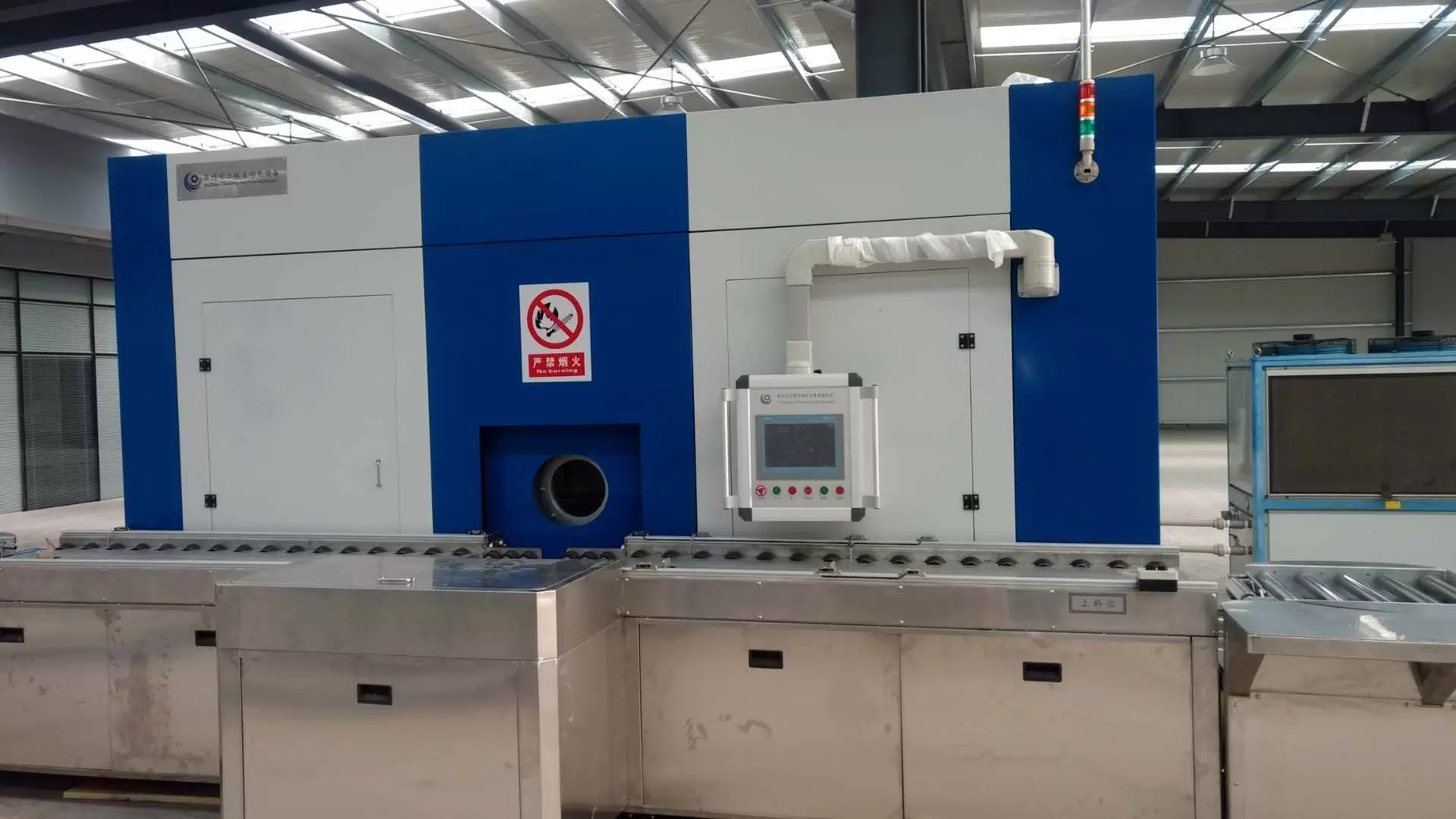 汽车零部件清洗机