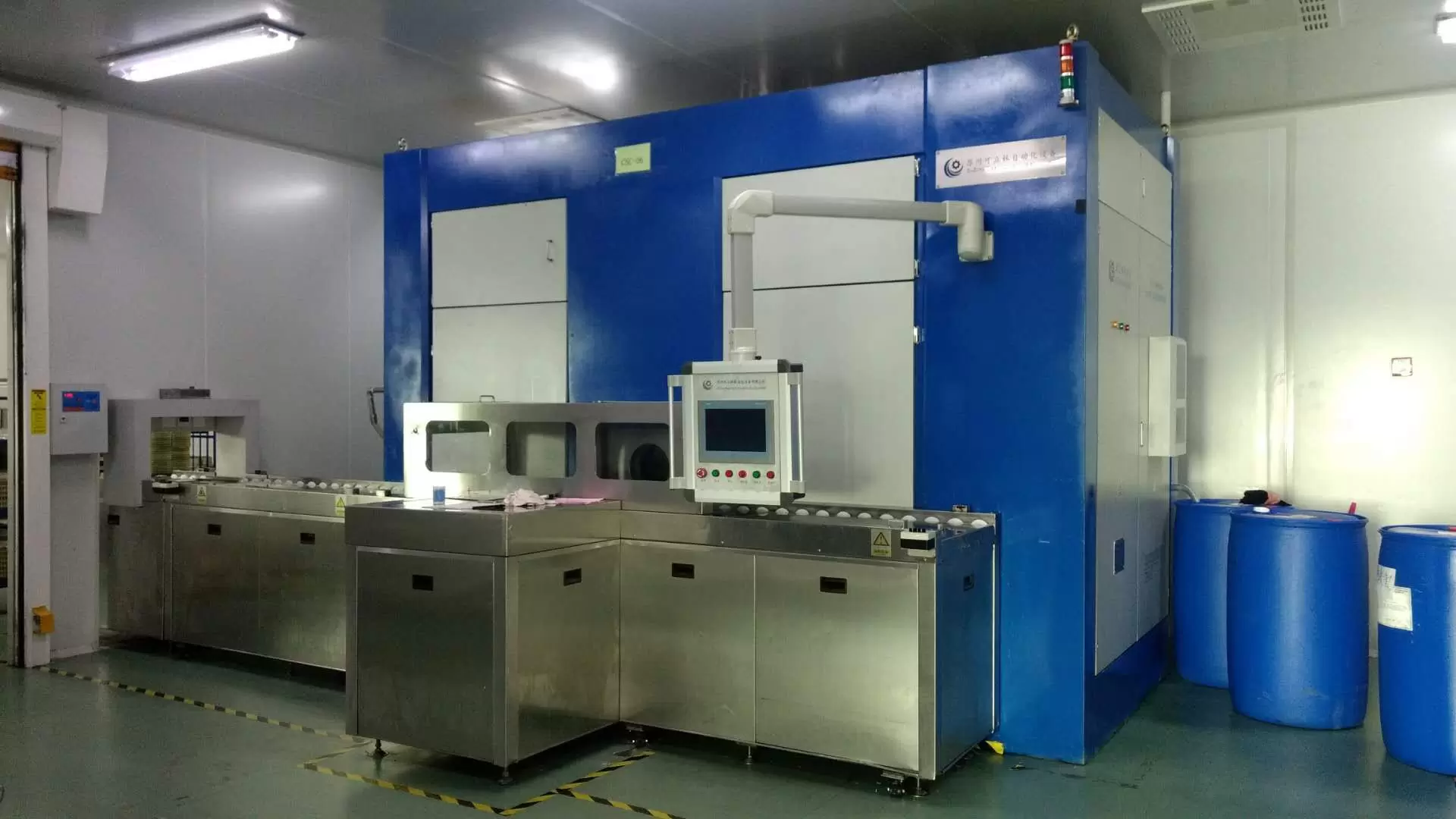 汽车零部件清洗机