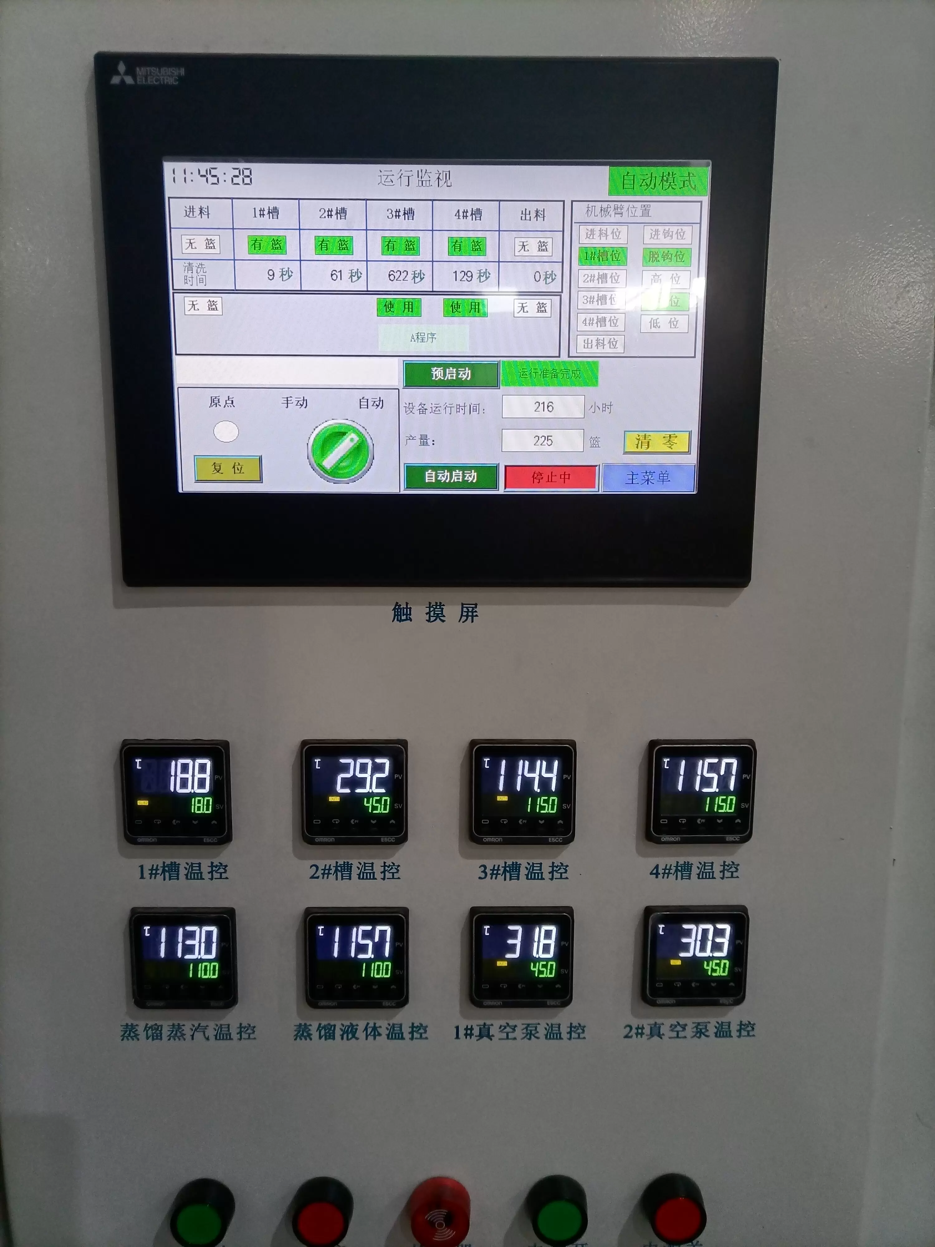 澳门十大信誉平台网址