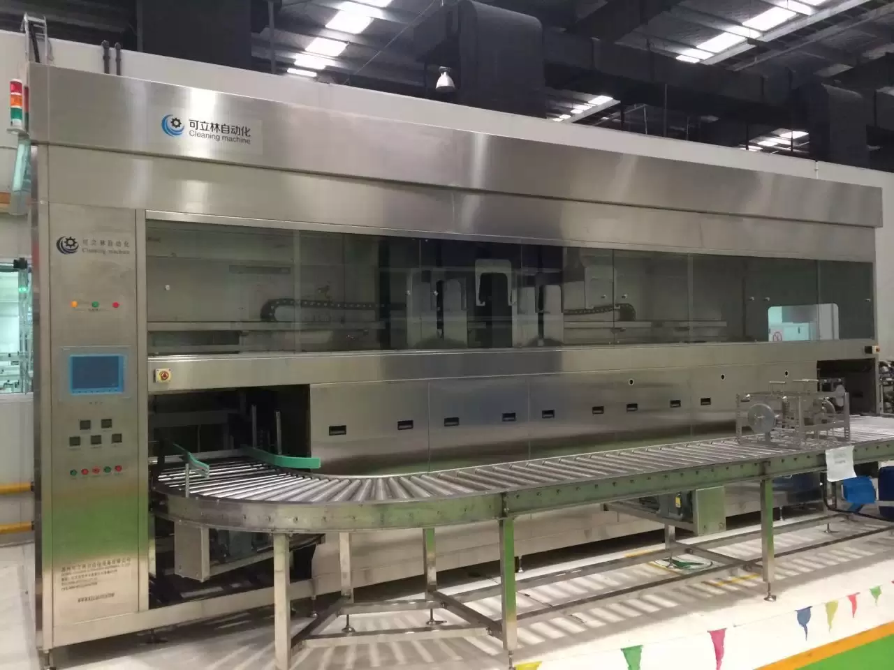 汽车零部件清洗机