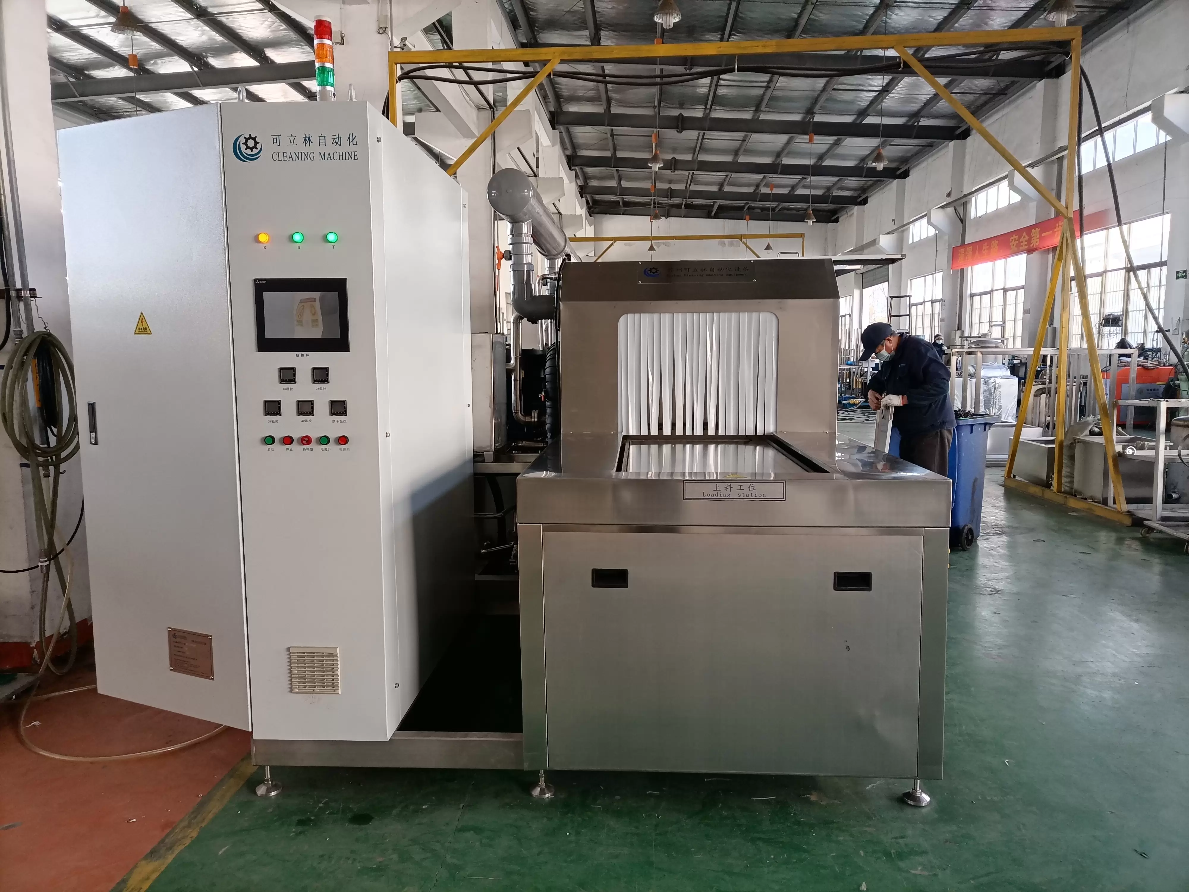 通过式喷淋清洗机