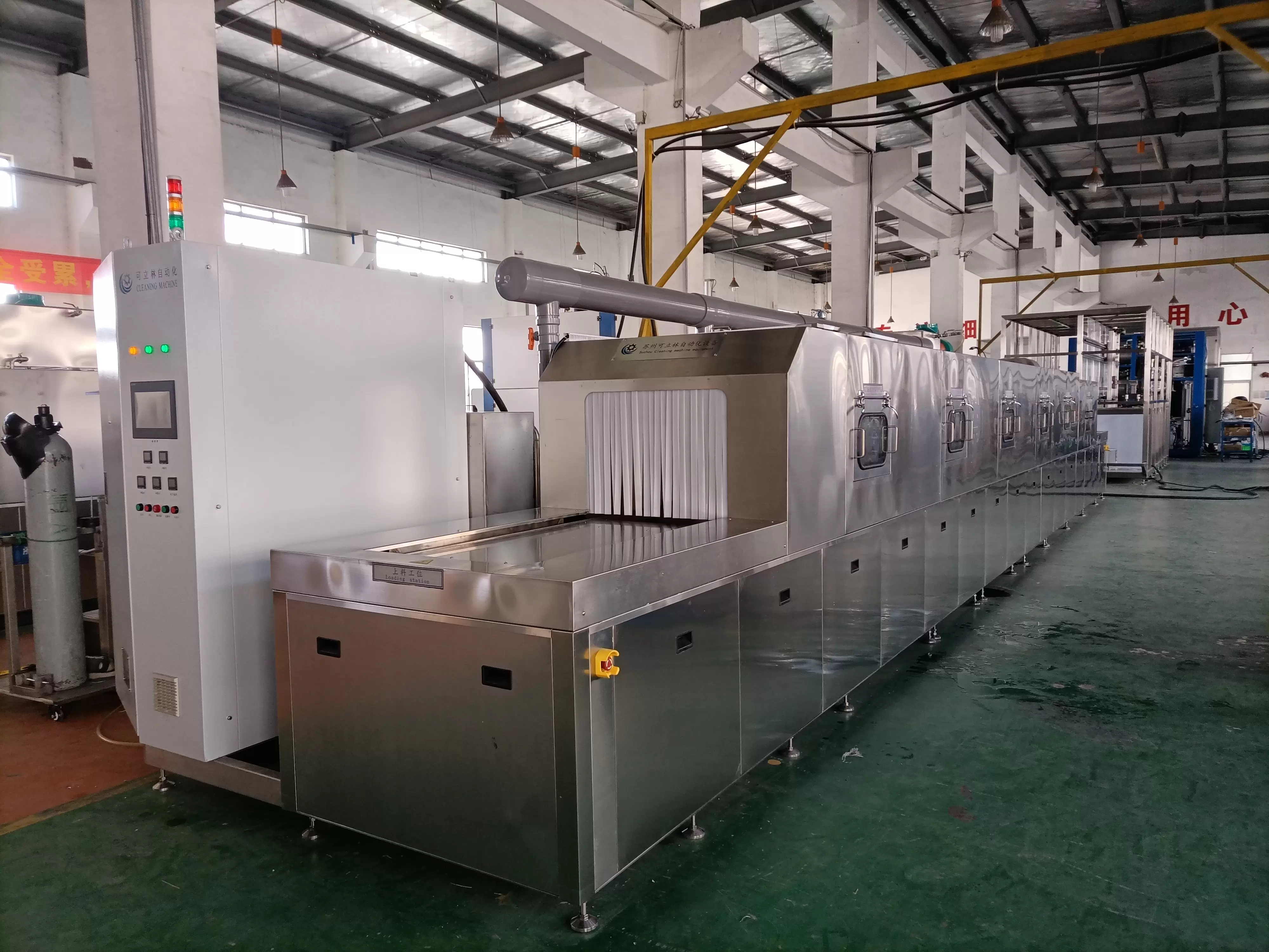 通过式喷淋清洗机