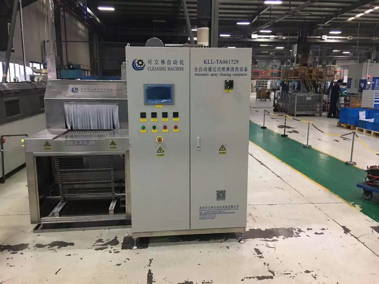 通过式喷淋清洗机