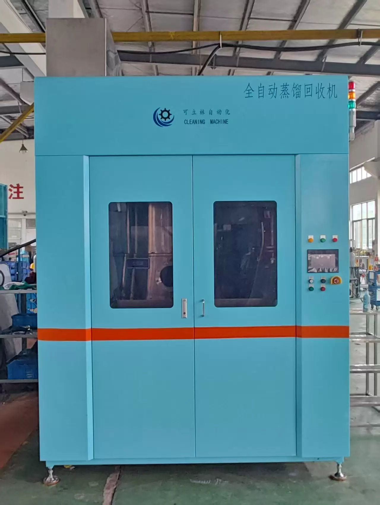 蒸馏全自动回收机