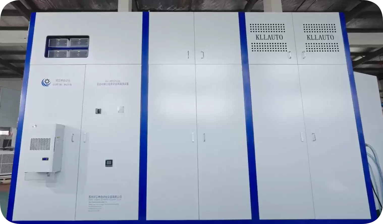 全自动单工位真空溶剂清洗设备